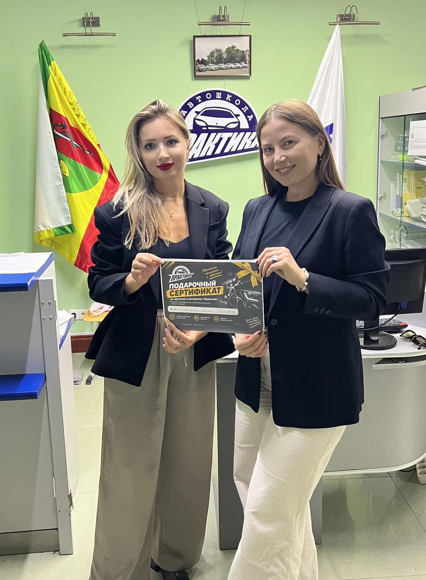 Забрала свой выигрыш!